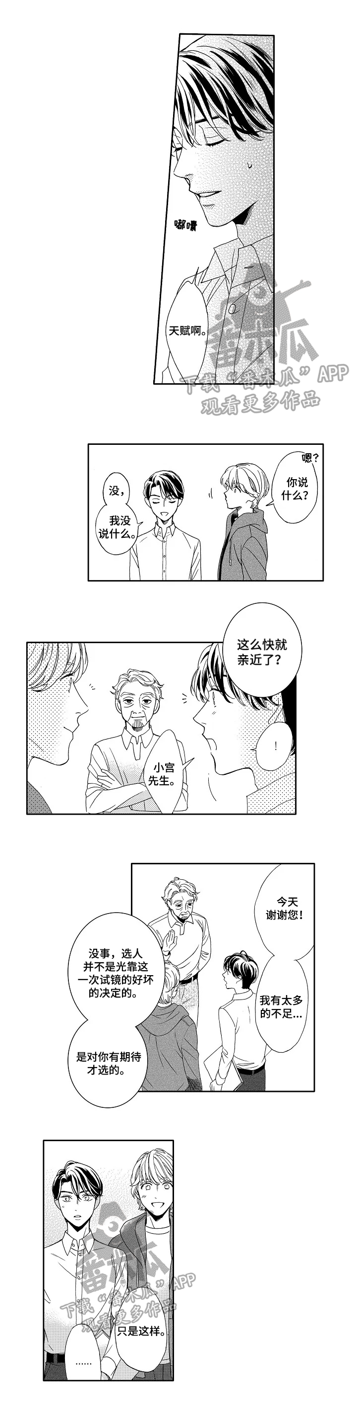 第5章：拍照0