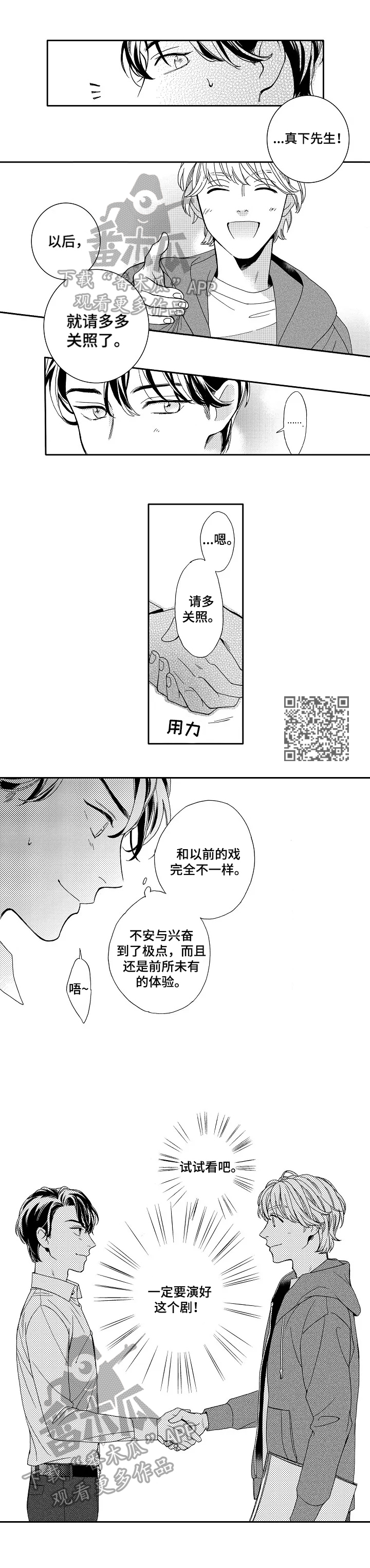 第5章：拍照3
