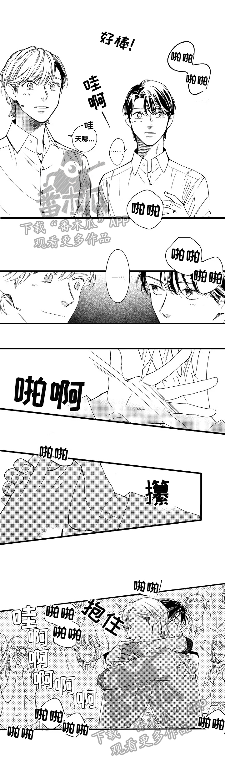 第25章：确认一下1