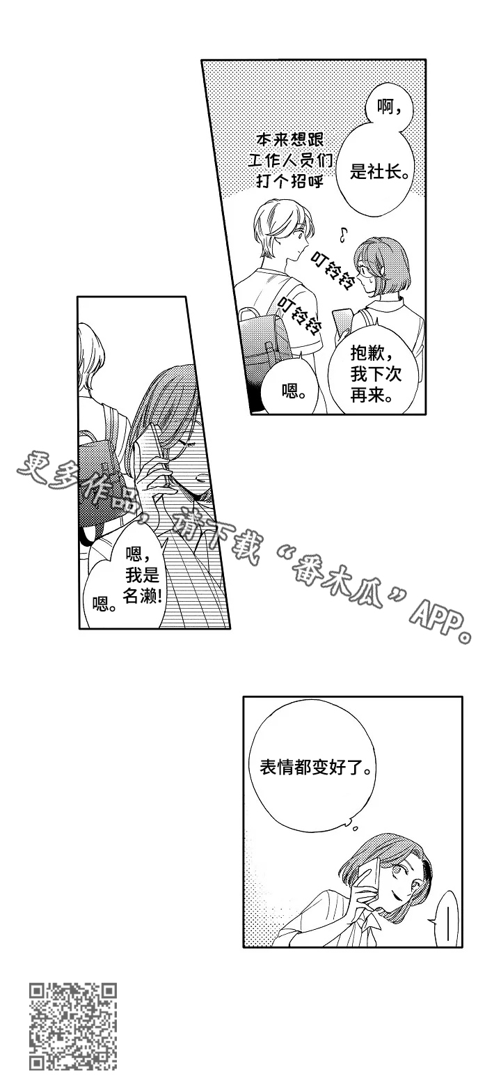 第11章：开导7