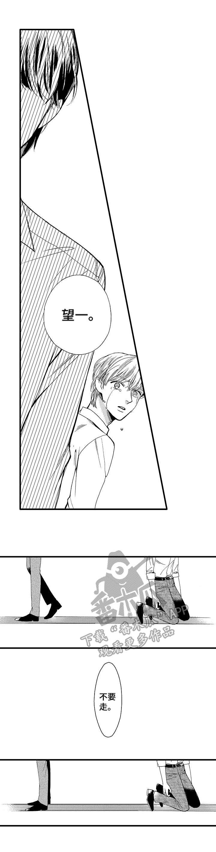 第24章：谢幕6