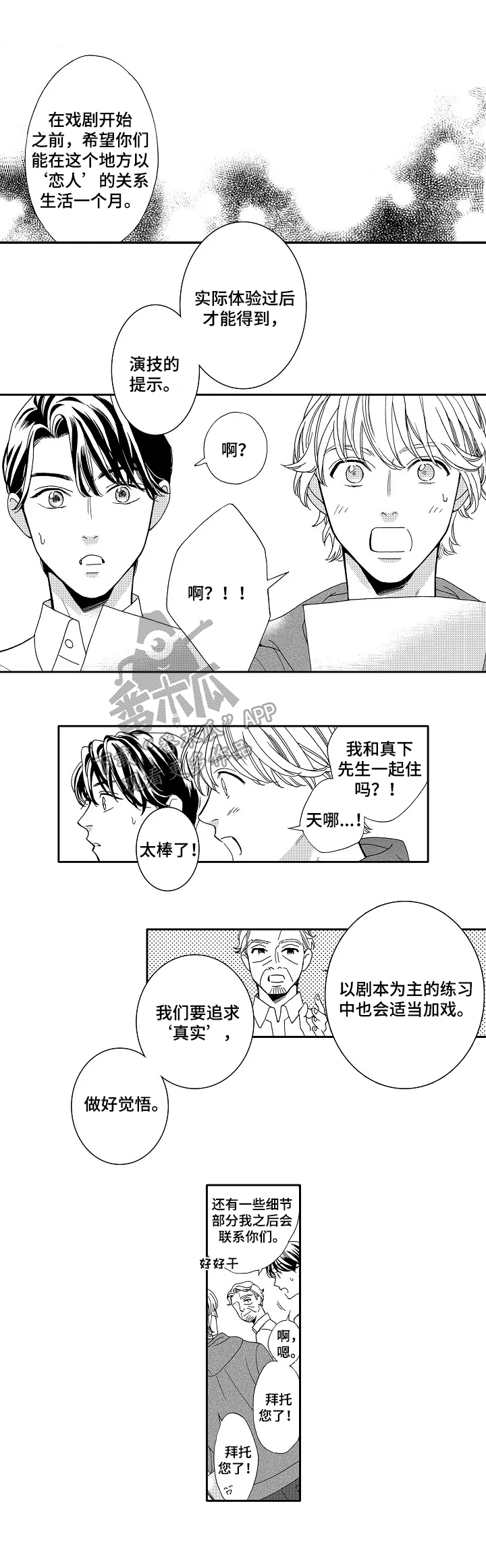 第5章：拍照2