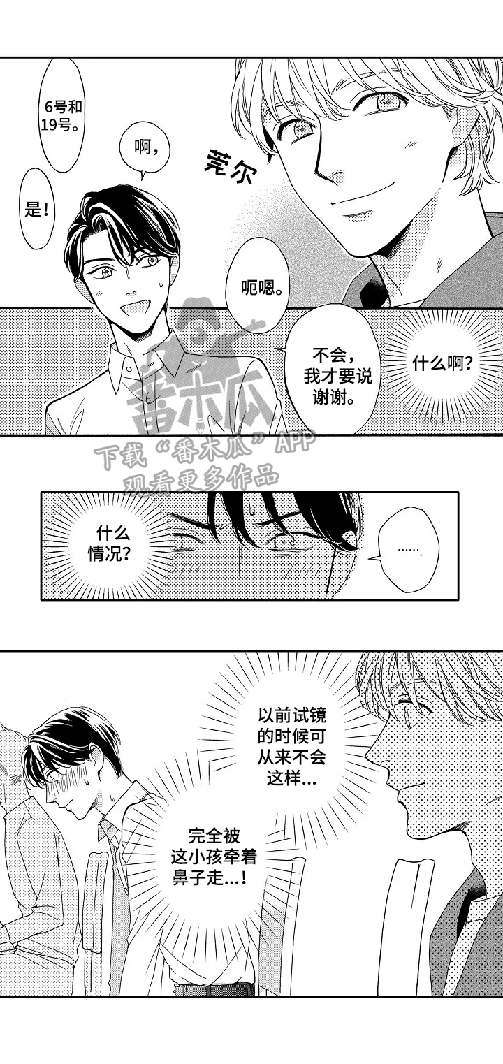 第4章：天赋2