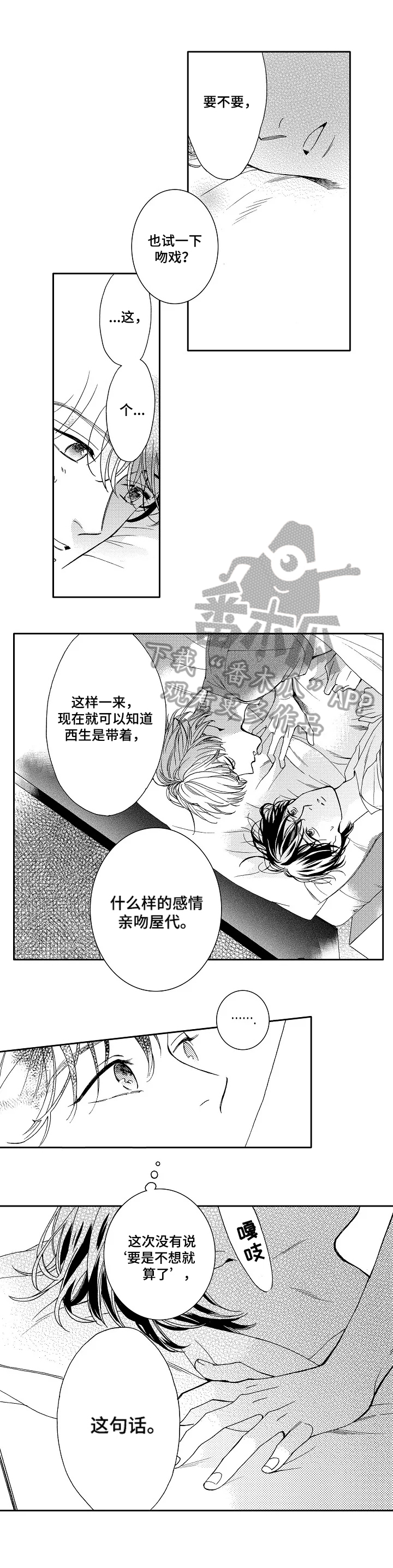 第9章：真实演绎4