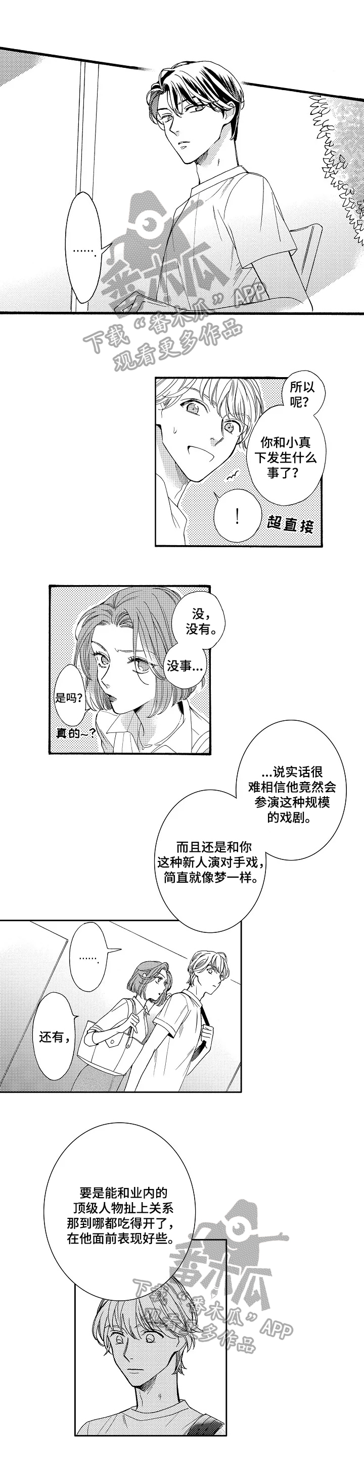 第11章：开导5
