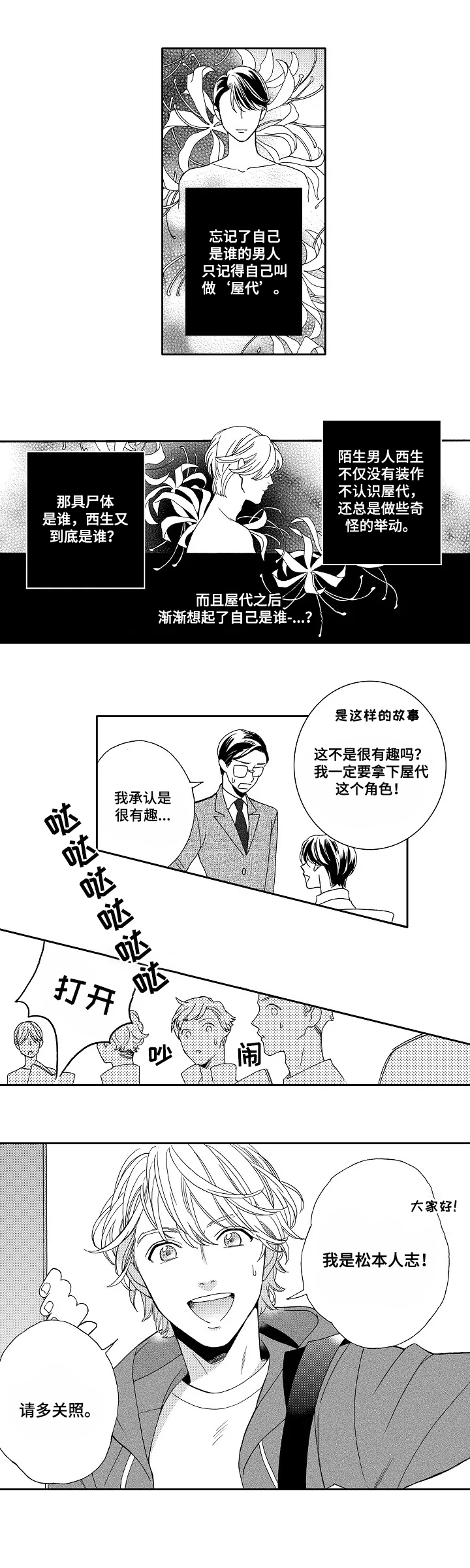 第1章：信念5