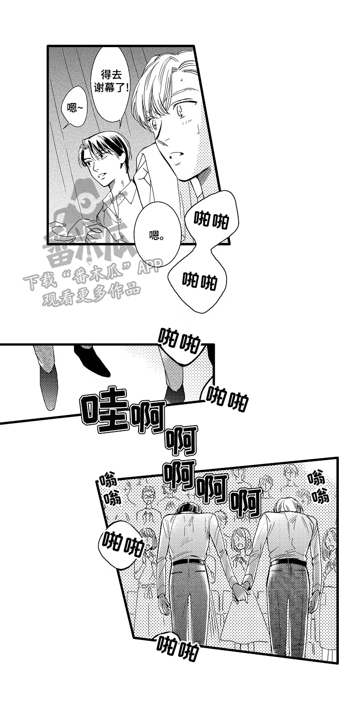 第25章：确认一下0