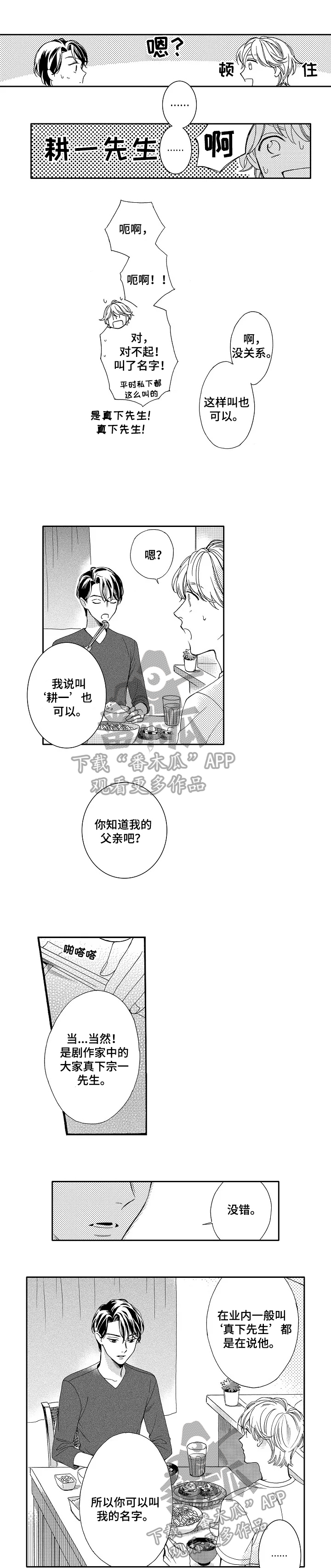 第8章：试一试0