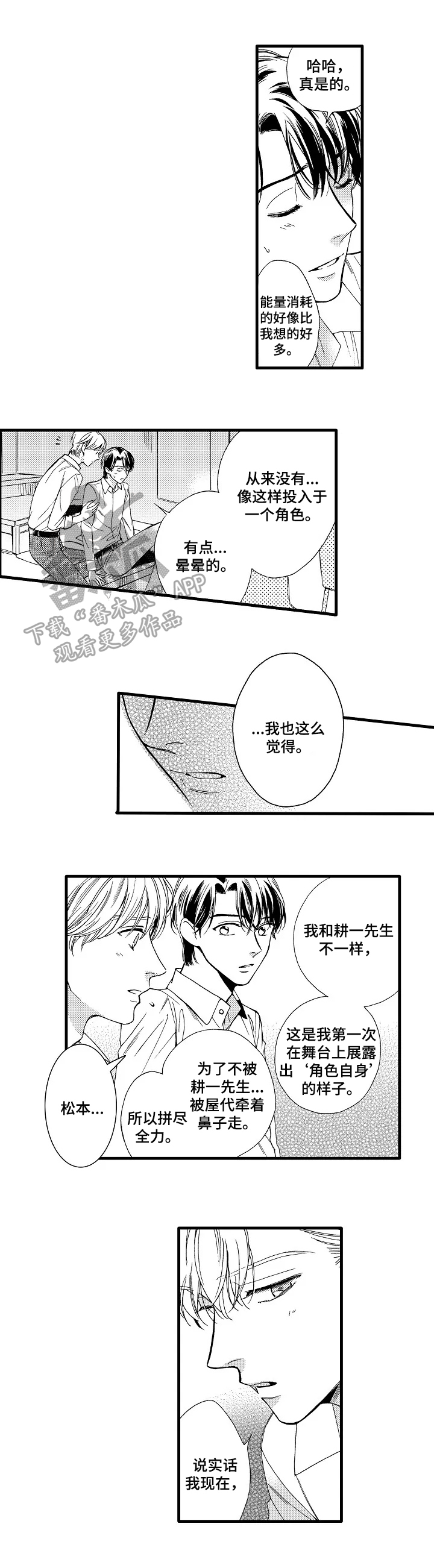第25章：确认一下4