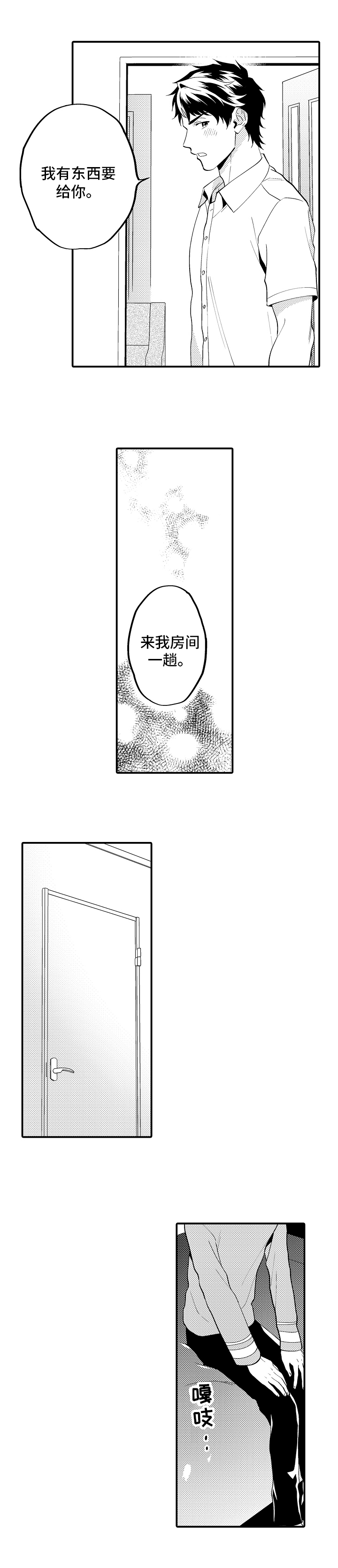 第14章：原因8