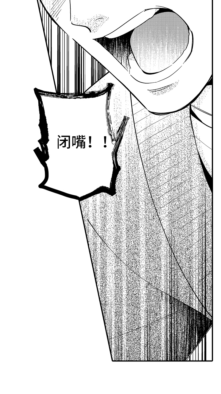 第16章：自责5