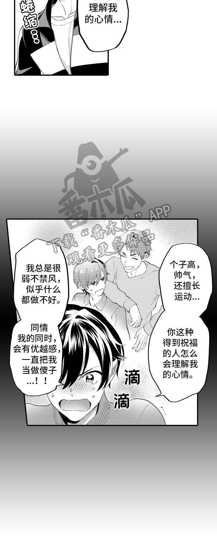 第10章：了解6