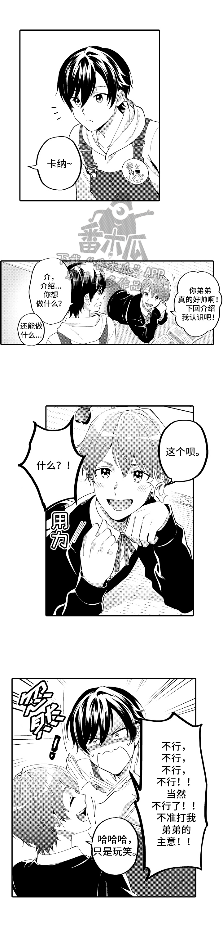 第11章：大问题8