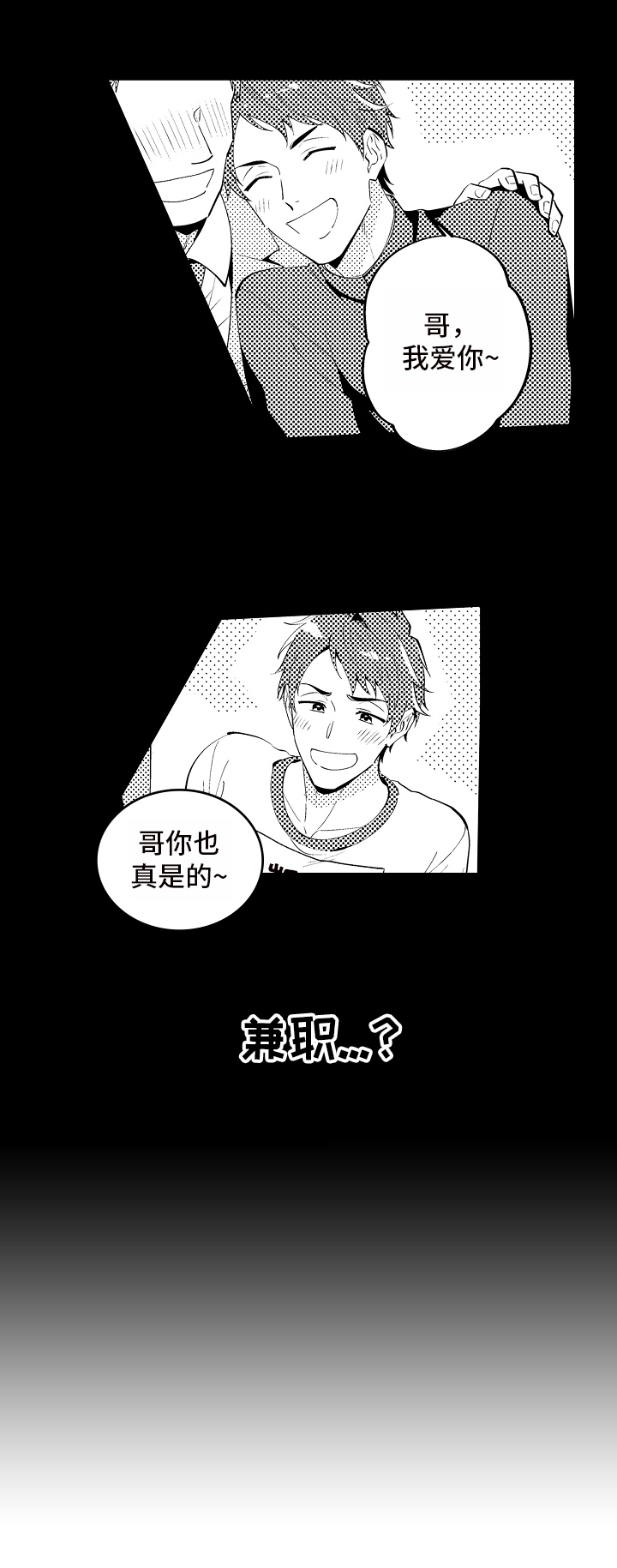 第5章：拒绝8