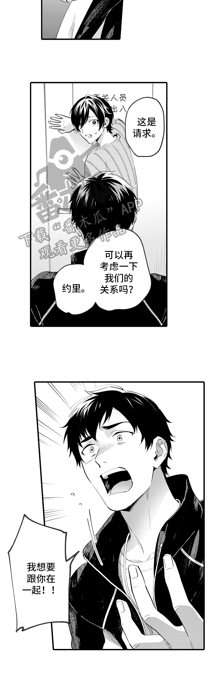 第33章：擒拿3