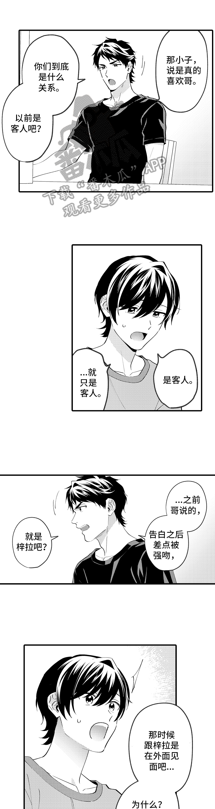 第44章：保证0