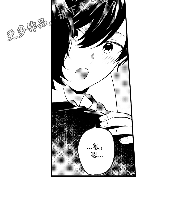 第44章：保证12