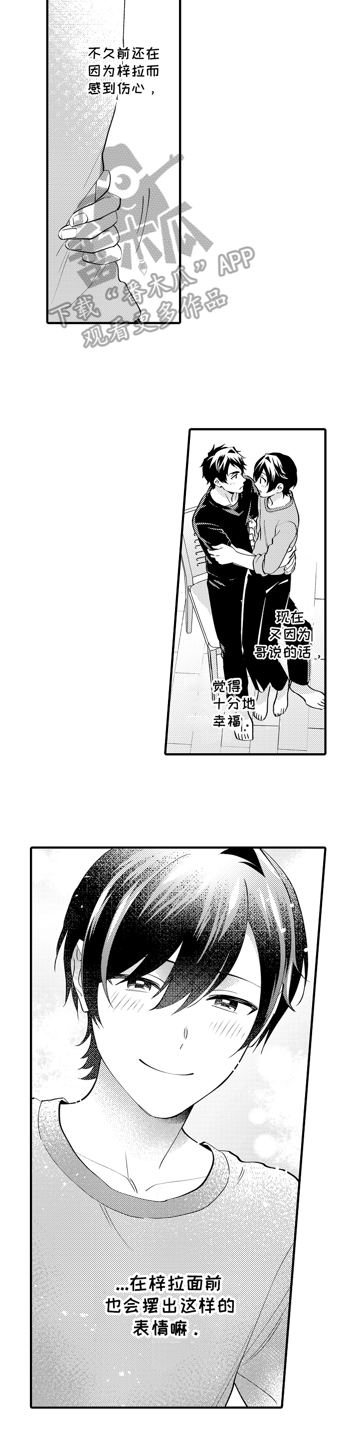 第44章：保证9