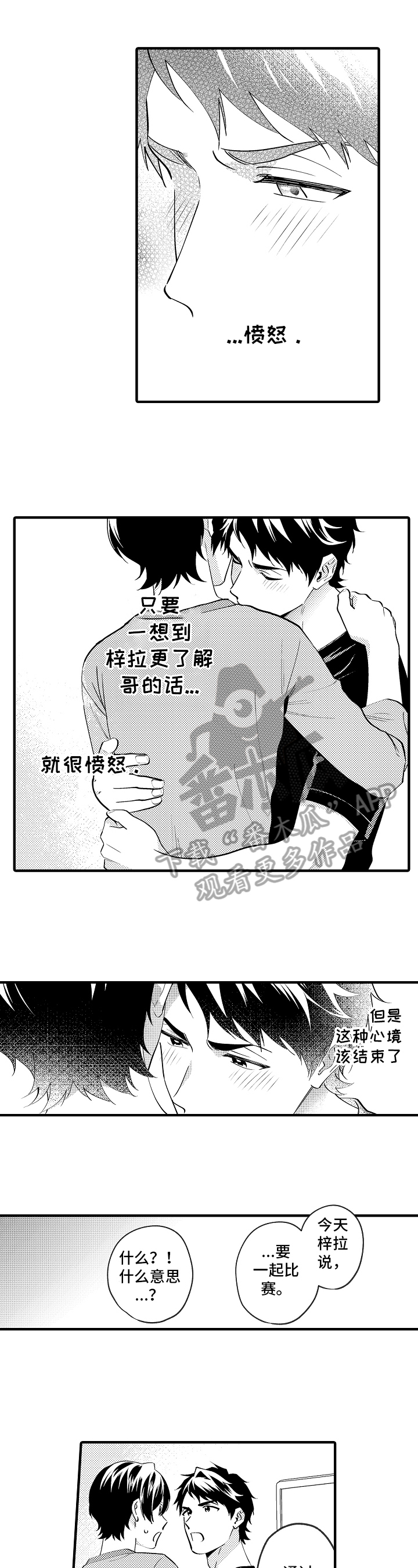 第44章：保证10