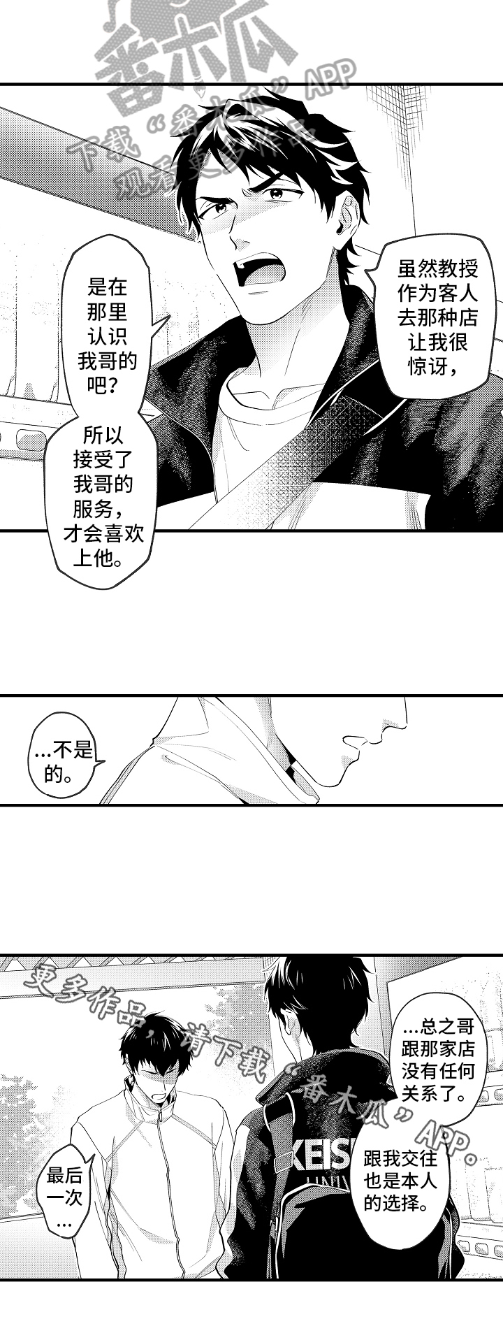 第41章：请求10