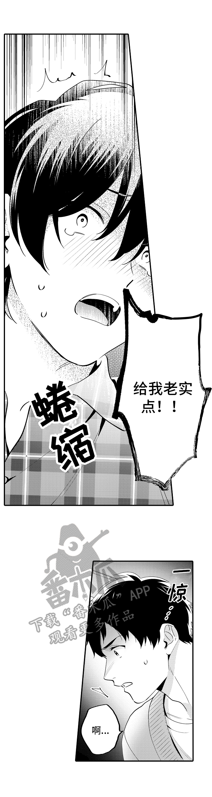 第16章：自责6