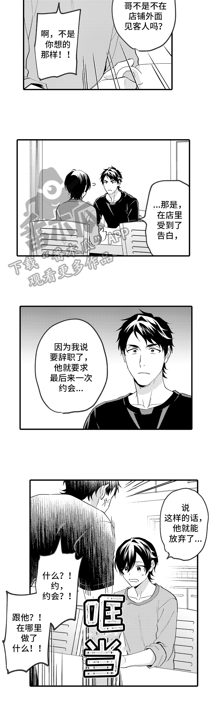 第44章：保证1