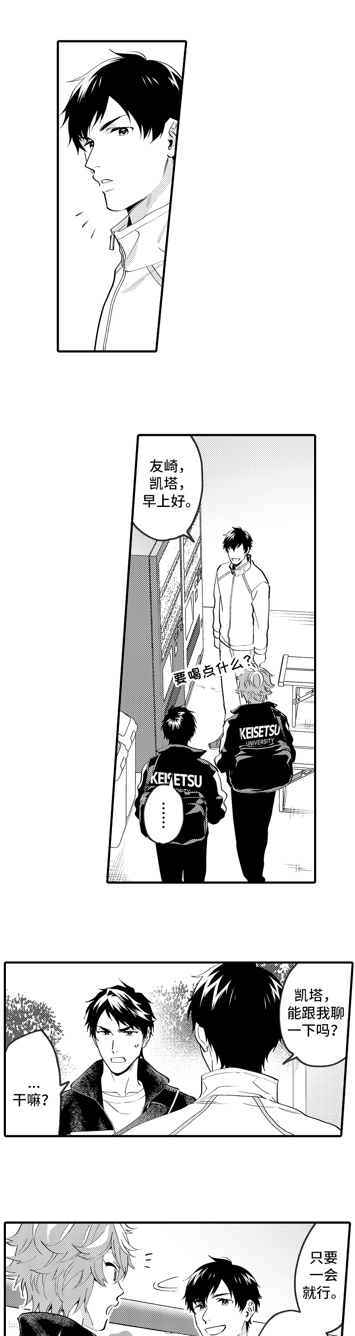 第41章：请求5