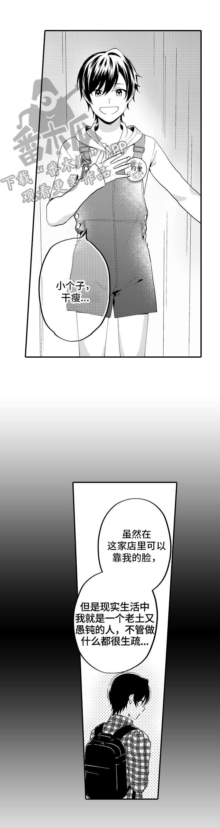 第13章：有事0