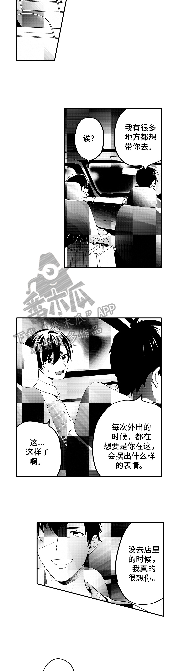 第15章：问题5