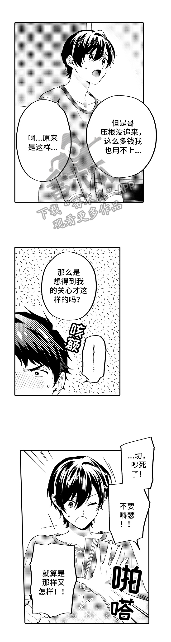 第15章：问题0