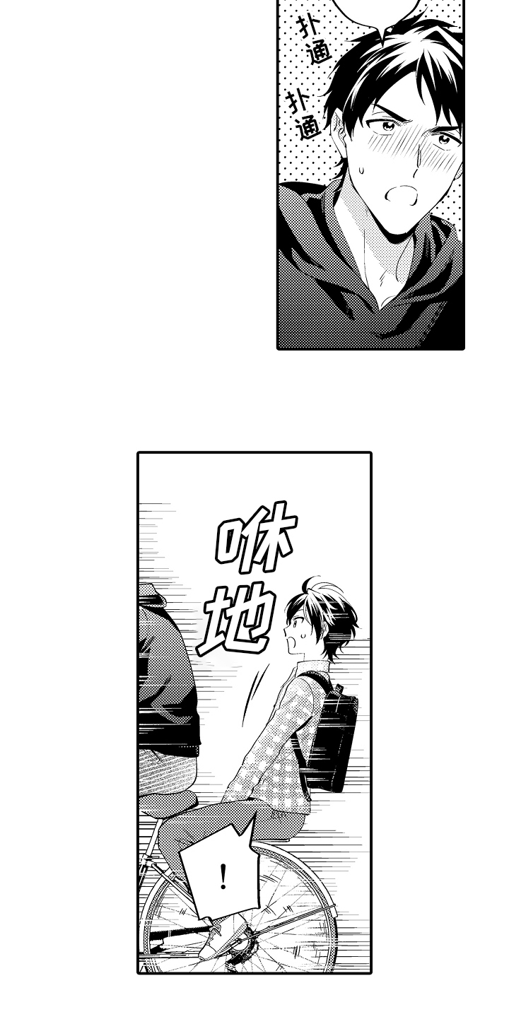 第26章：期待8
