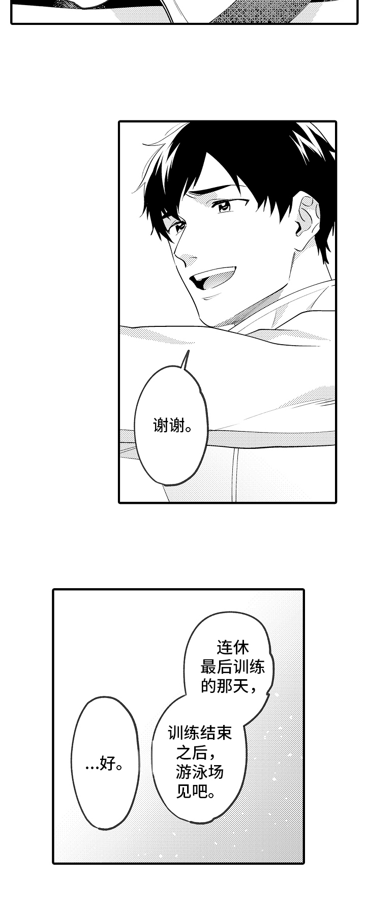 第42章：约定7