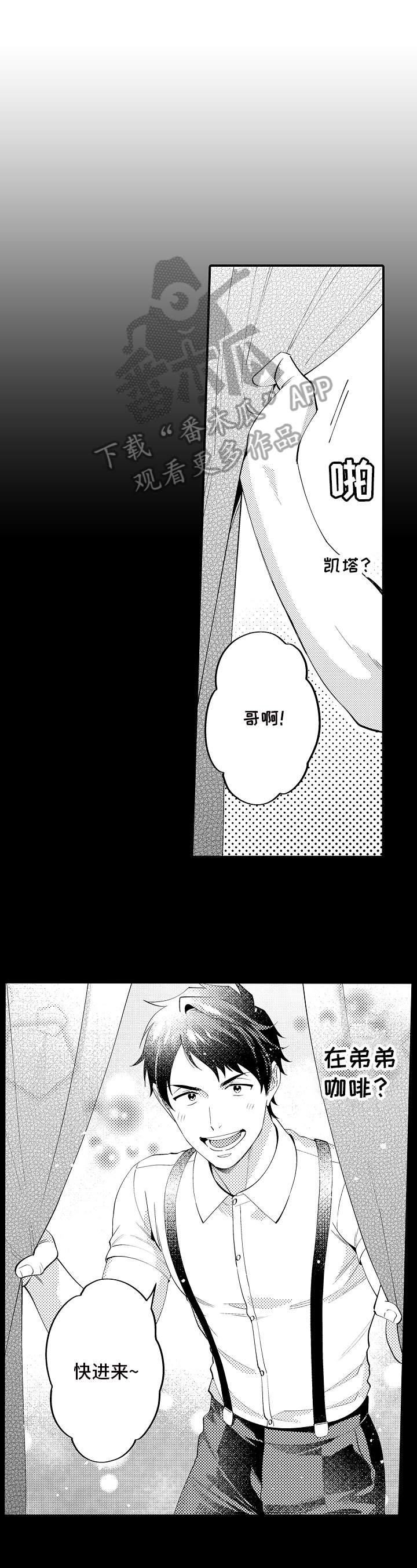 第5章：拒绝7