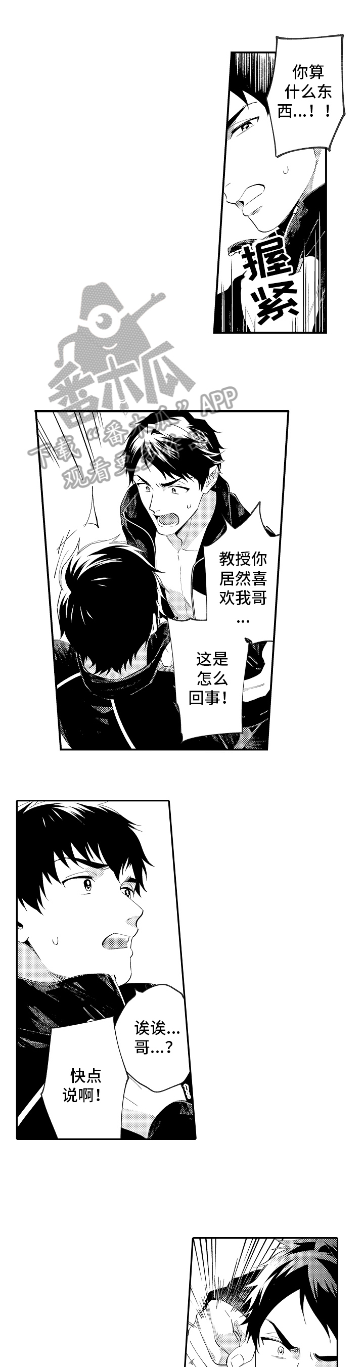 第34章：宣言0