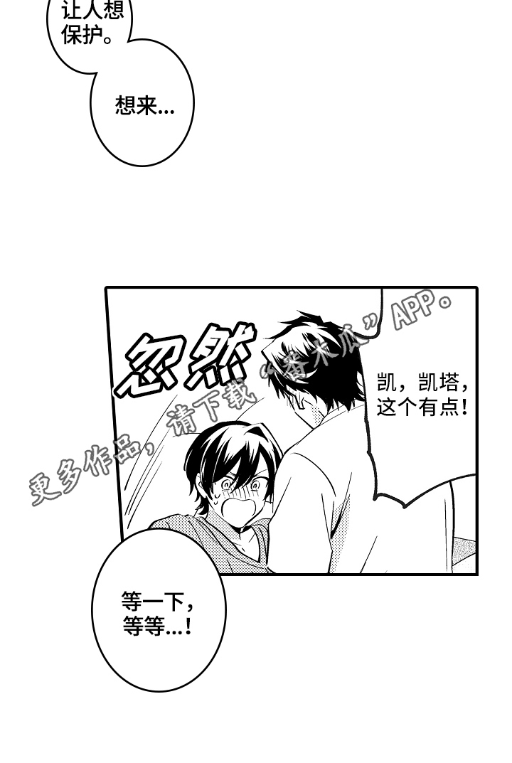 第38章：开心13