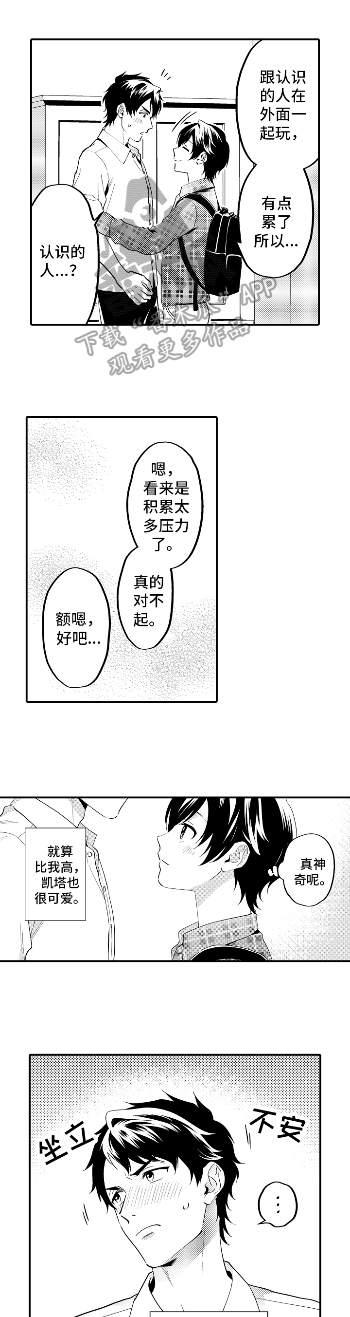 第14章：原因6