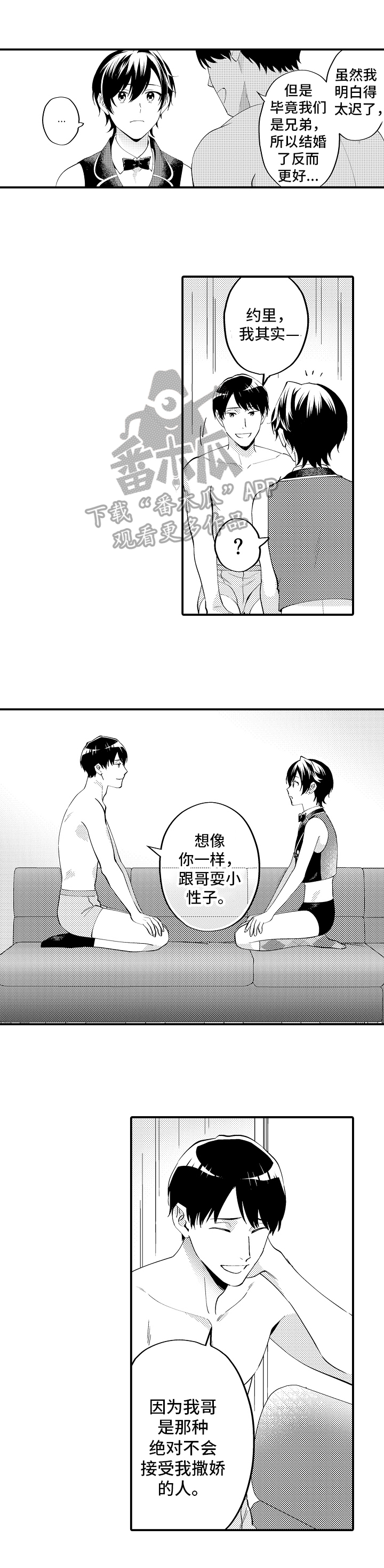 第24章：思考7