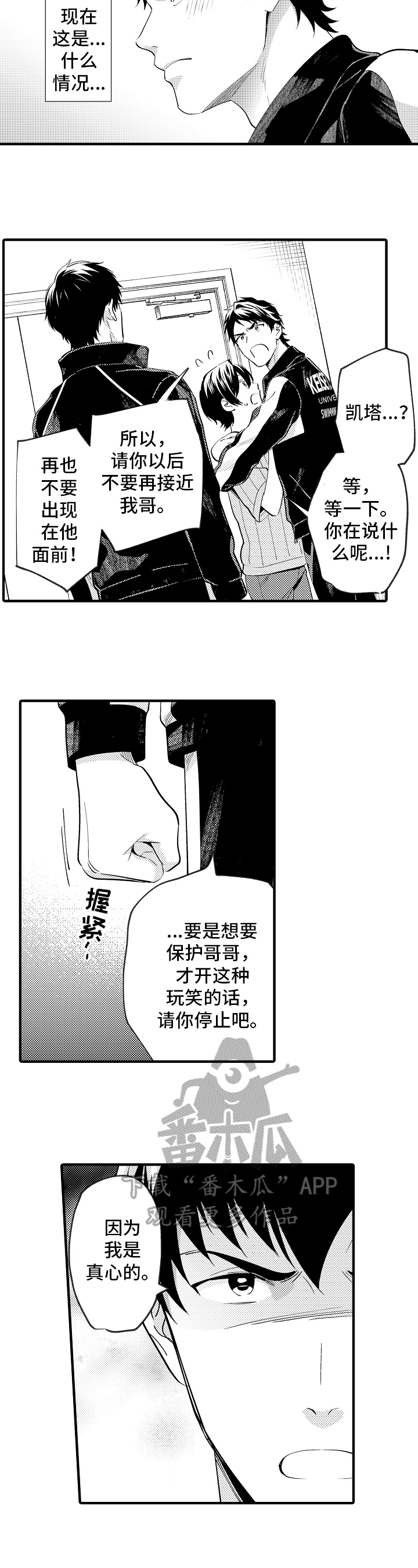 第34章：宣言7