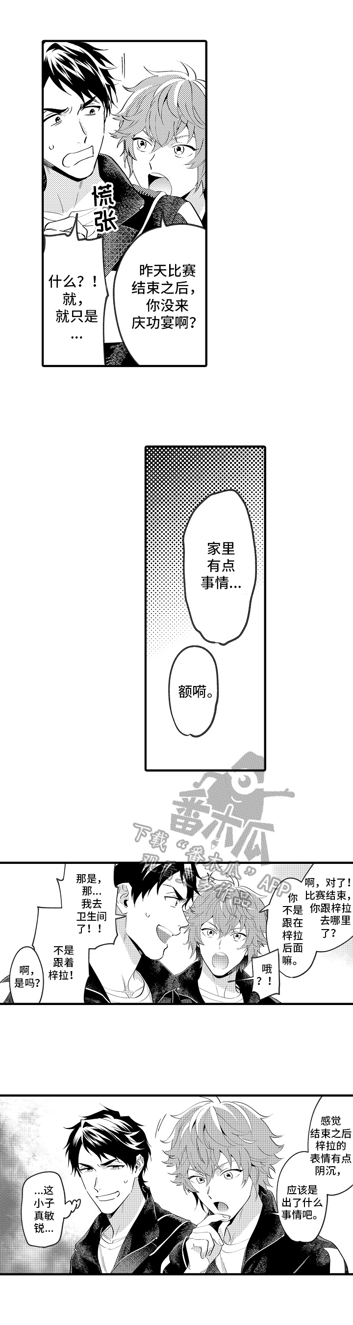 第41章：请求3