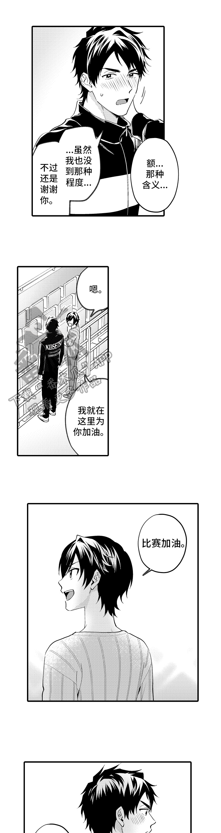 第31章：鼓励0