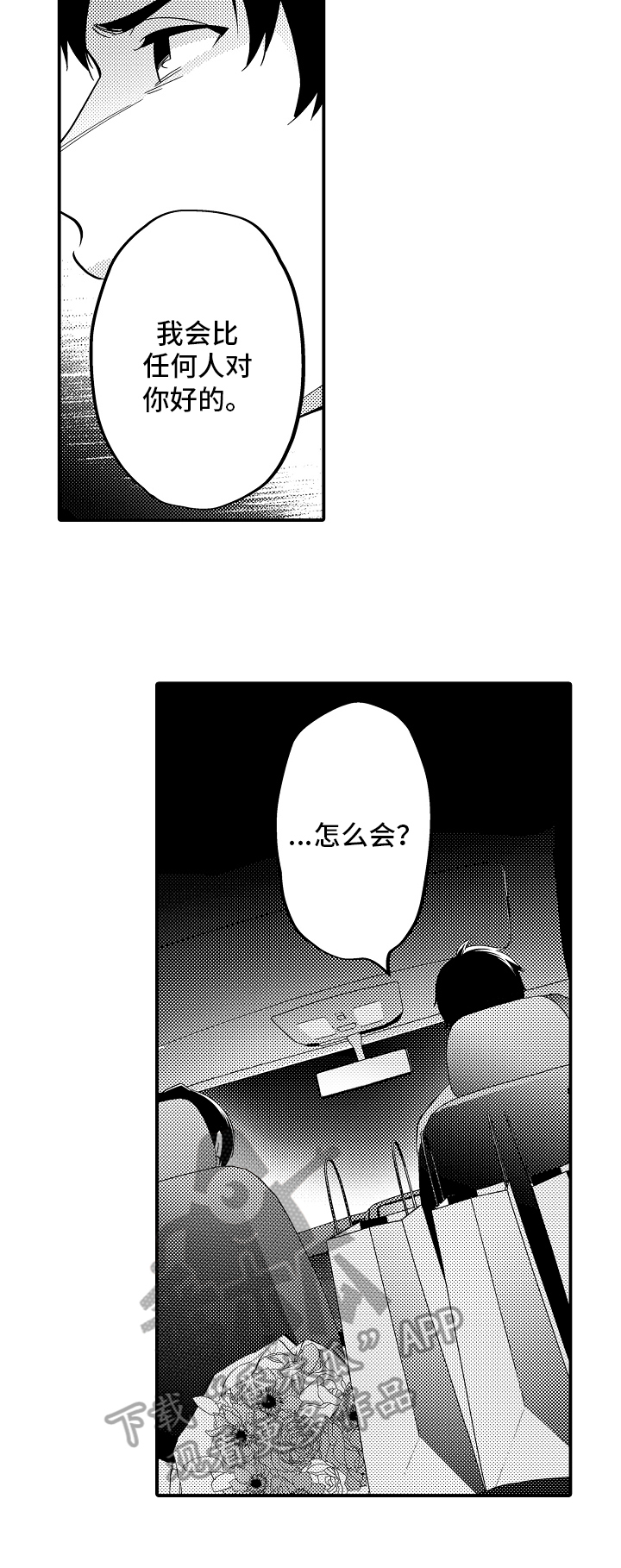 第15章：问题9
