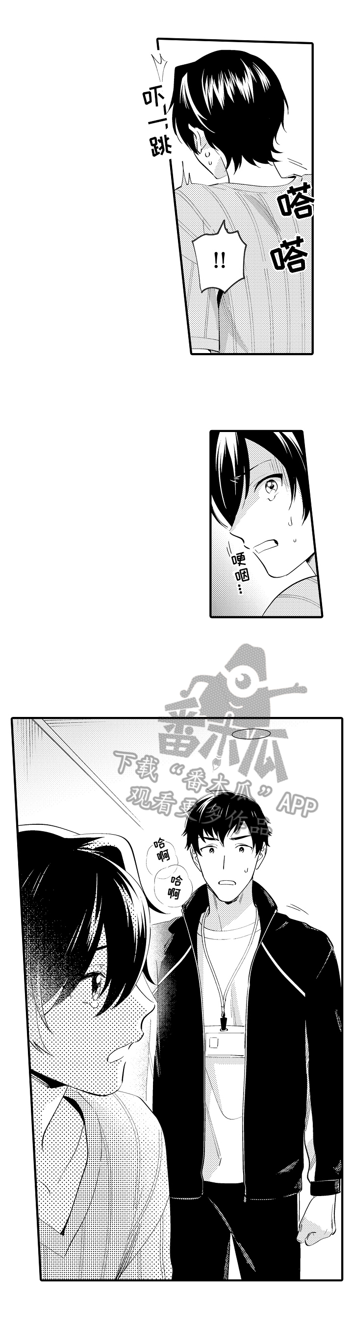 第32章：深爱4