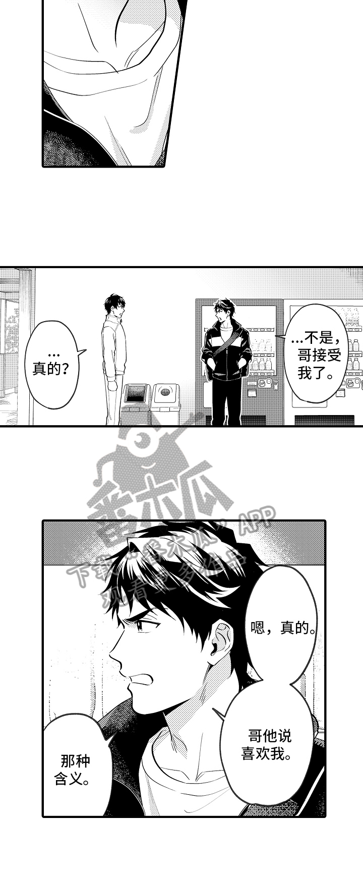 第41章：请求8