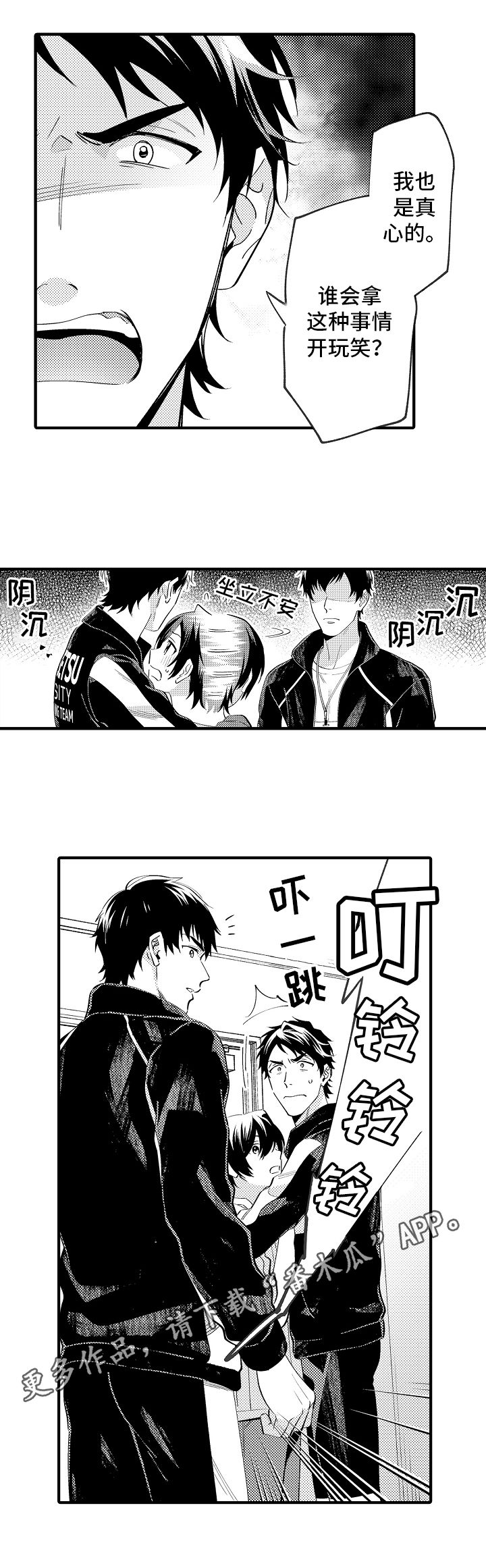 第34章：宣言8