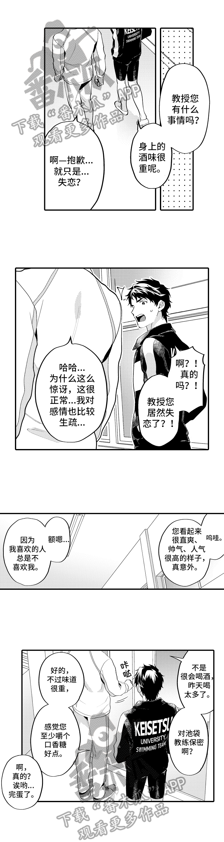 第22章：休息0