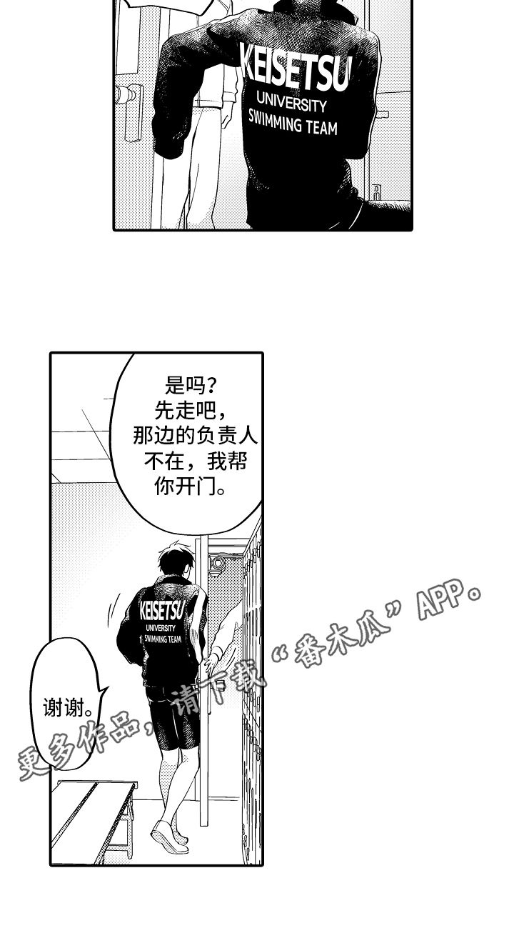 第21章：失眠11