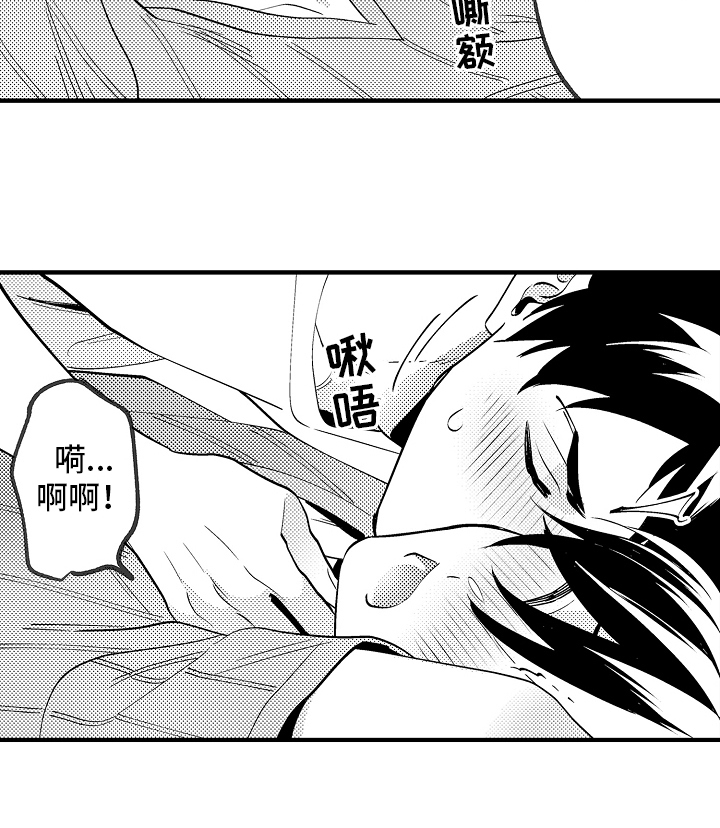 第38章：开心9