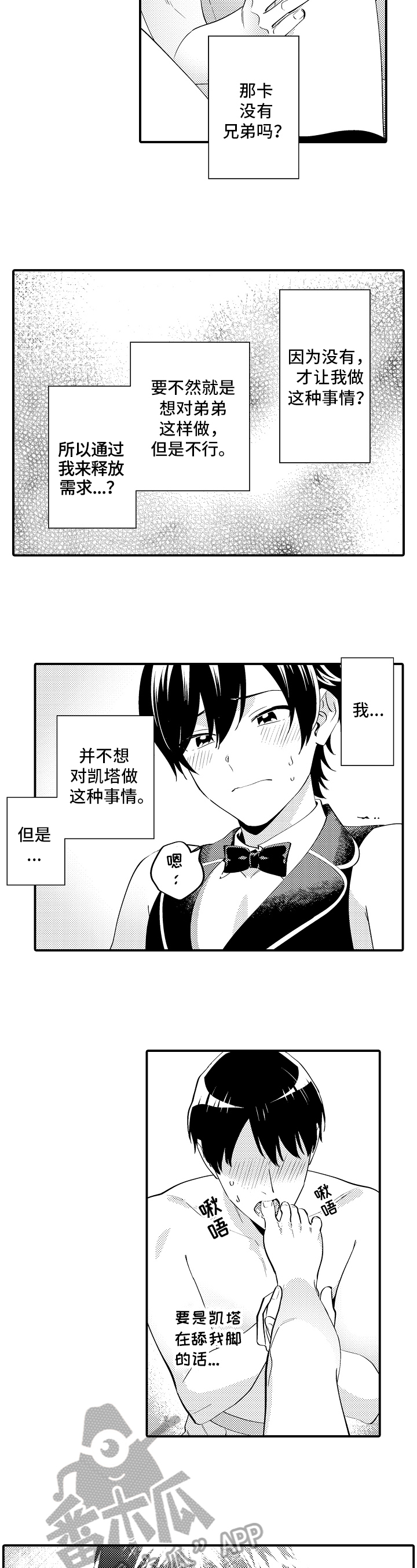 第24章：思考1