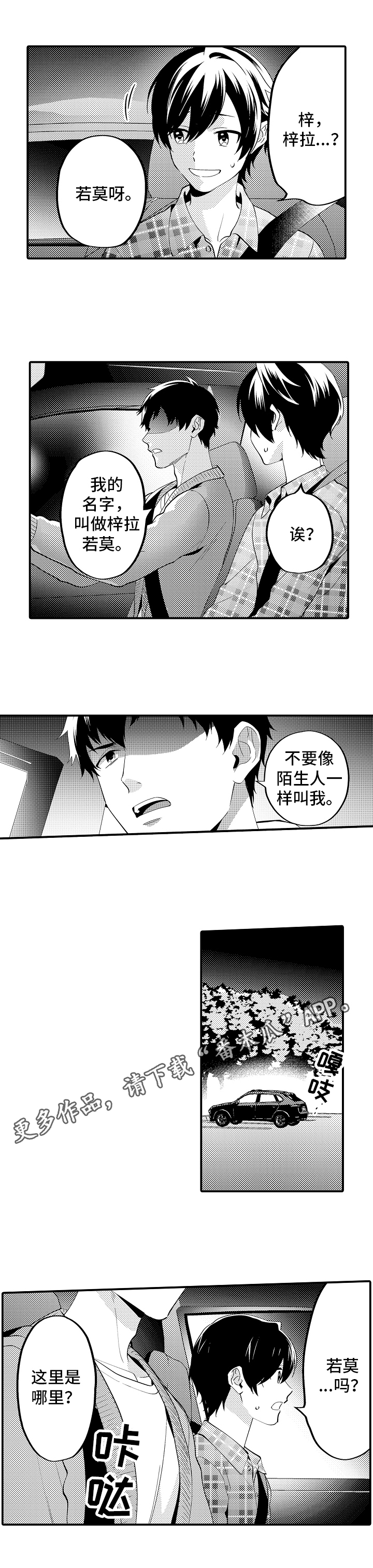 第15章：问题10