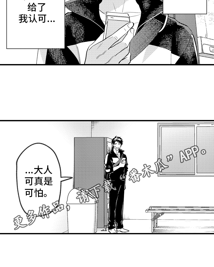 第42章：约定12